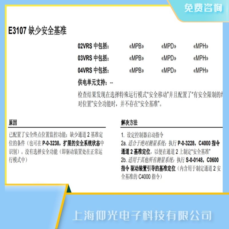 ʿ(l)(Bosch Rexroth)ŷE3107ϾSc(din),ŷ(q)(dng)